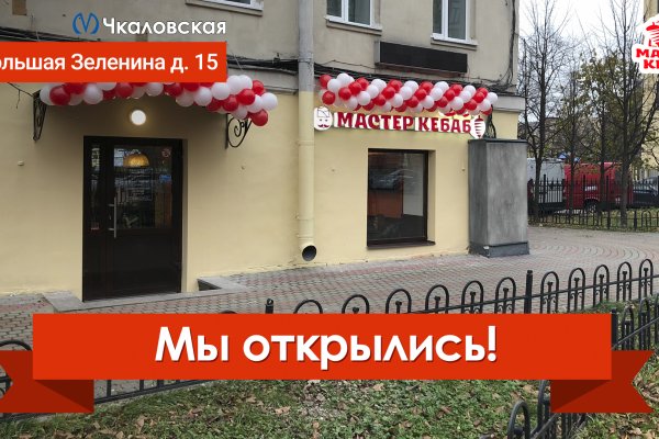 Кракен даркнет 2krnmarket