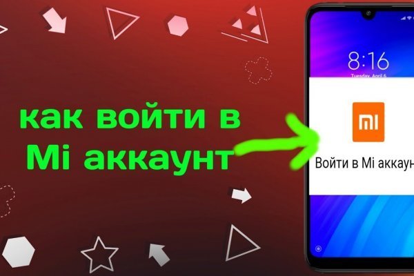 Kraken21 at сайт