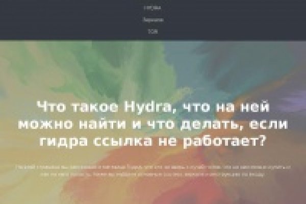 Кракен тор kraken dark