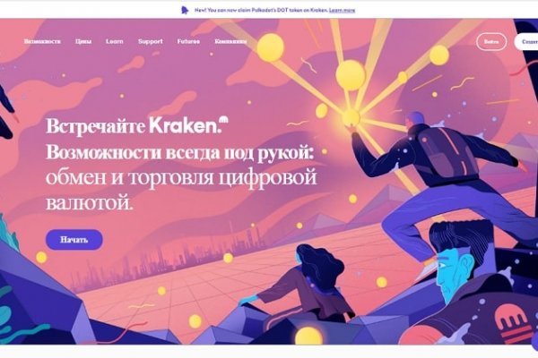 Магазины наркотиков