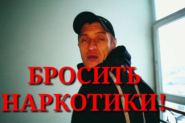 Кракен онион ссылка на тор