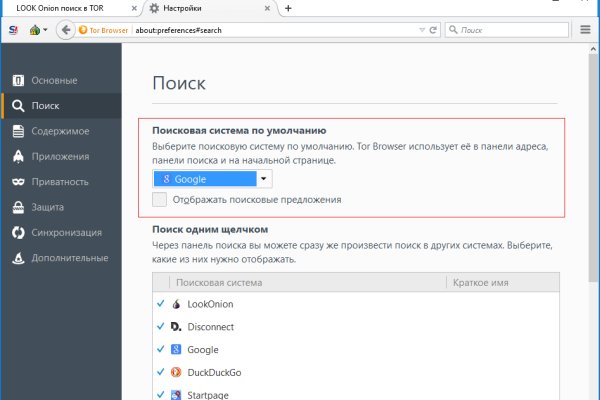 Кракен ориг ссылка