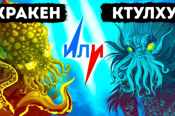 Как купить наркотик в кракен