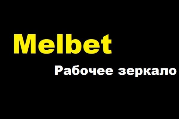 Купить наркотики онлайн