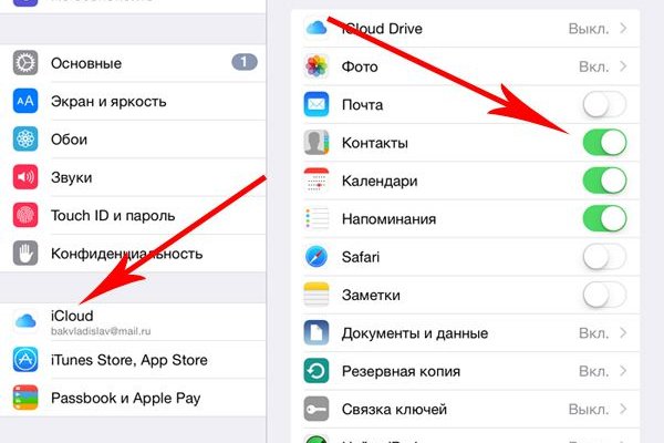 Найти зеркало кракена