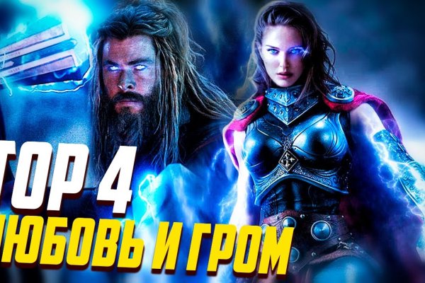 Кракен даркнет площадка