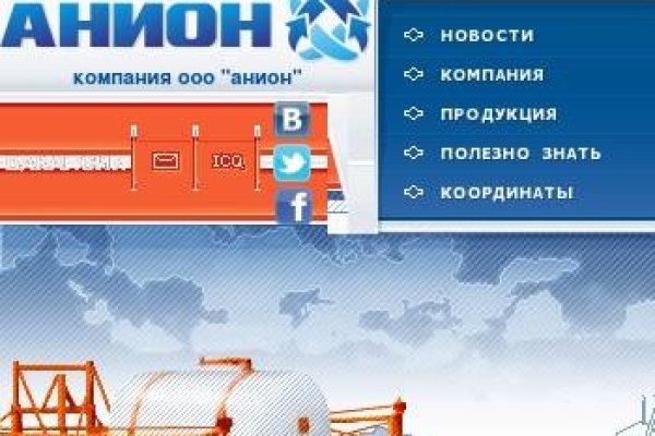 Кракен зеркало москва