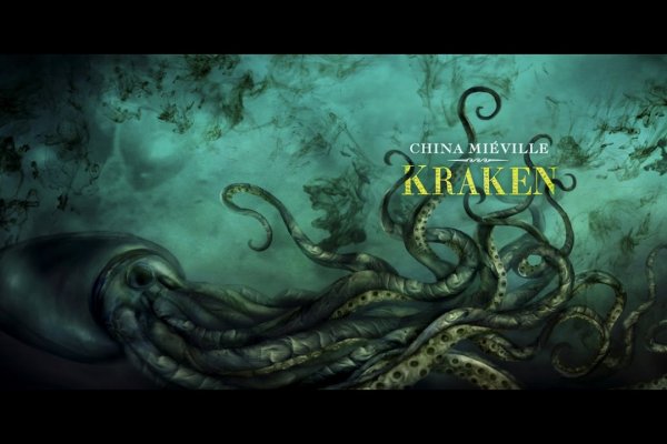 Кракен тор krakendark krakendark link