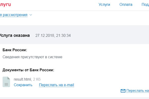 Кракен маркетплейс как зайти