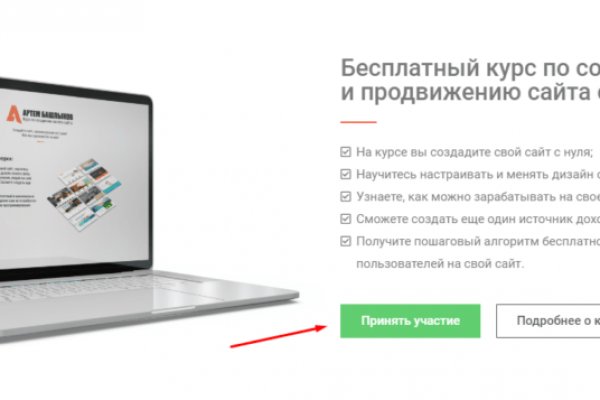 Кракен ссылка новая