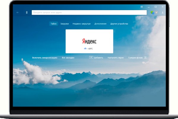 Кракен ссылка тор kr2web in