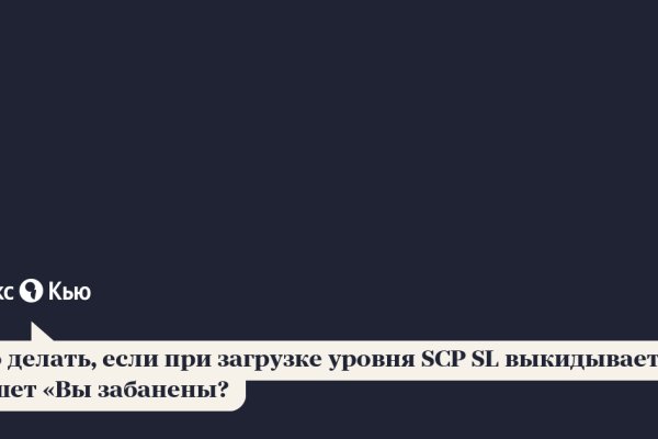 Что за площадка кракен