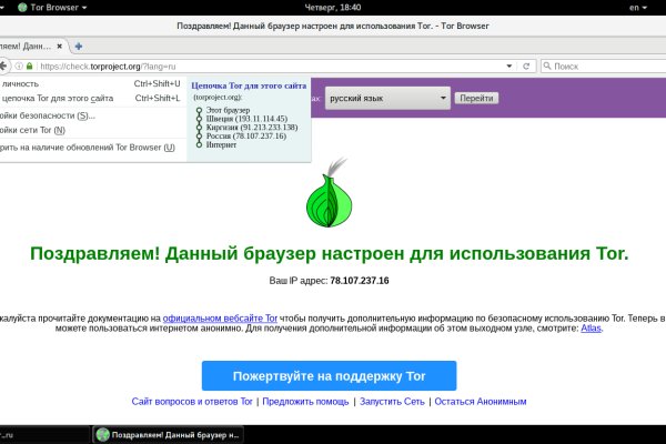 Кракен даркнет только через