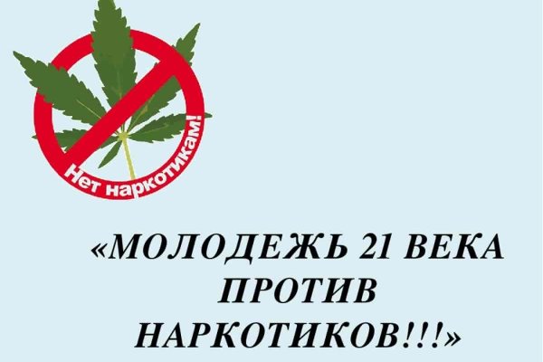 Кракен маркет наркотики