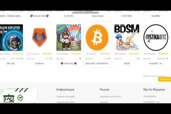 Кракен маркетплейс работает
