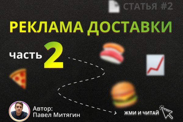 Что за маркетплейс кракен