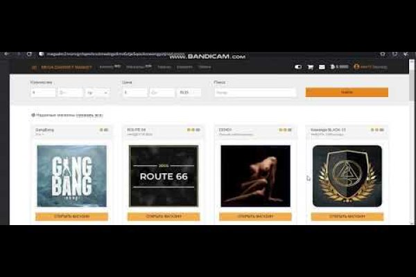 Kraken это современный маркетплейс