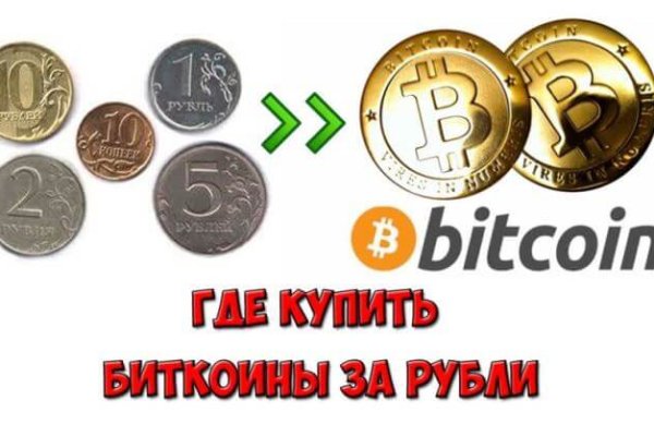 Кракен гидра