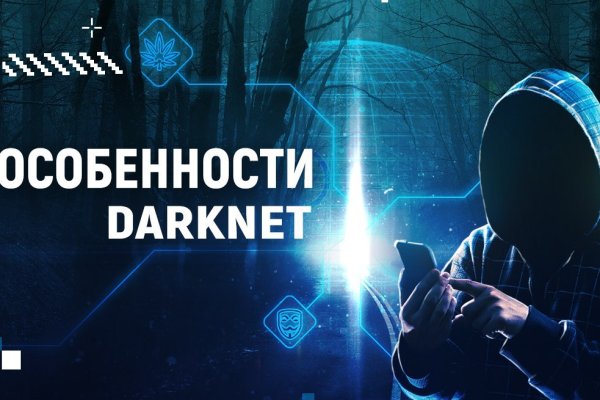 Кракен маркетплейс 2025
