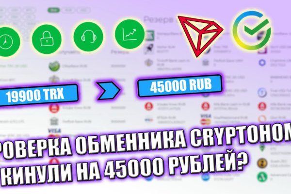 Зайти на кракен через браузер