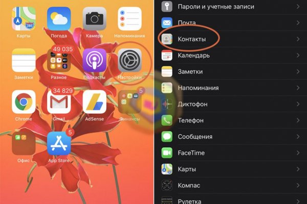 Рабочая ссылка на кракен