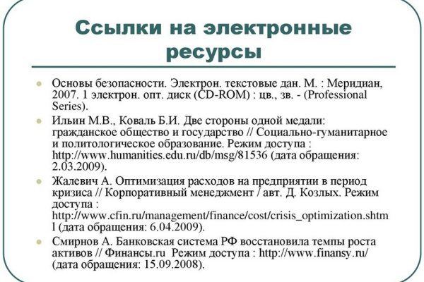 Маркет кракен маркетплейс