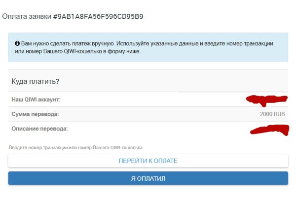 Почему не заходит на кракен