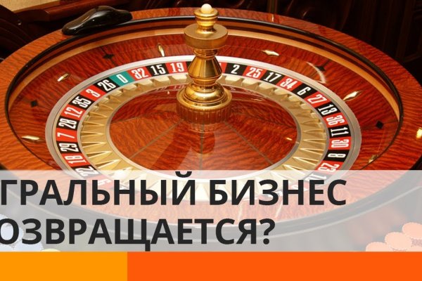Кракен ссылка официальная