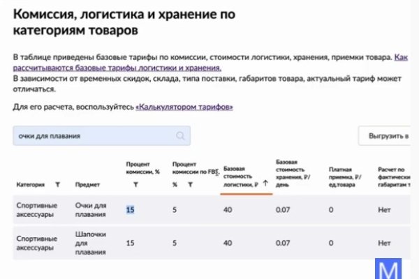 Kraken рабочая ссылка 2025