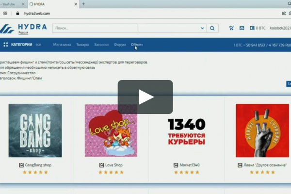 Kraken darknet sliv php