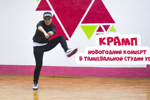 Кракен марихуана
