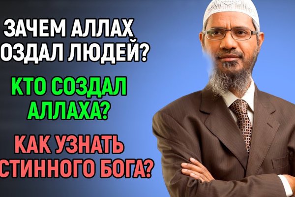 Ссылка на кракен не работает