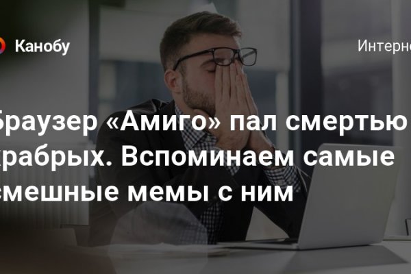 Настоящий сайт kraken