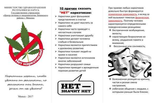Что такое кракен плейс