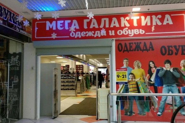 Что за приложение кракен