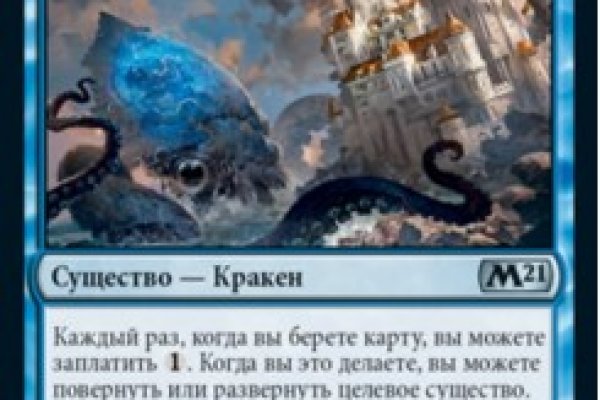 Доступ к kraken через vpn