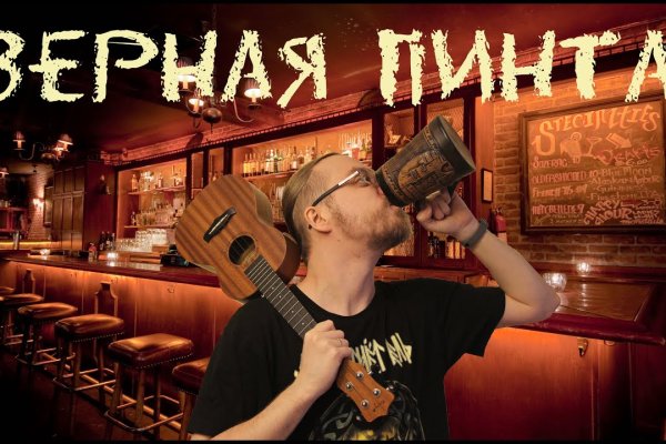 Kraken 14 at сайт