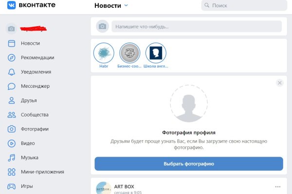 Кракен с айфона