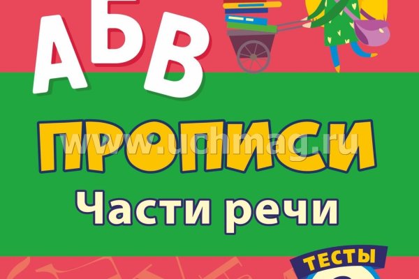 Рабочая ссылка кракен в тор