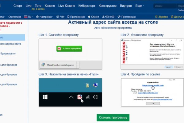 Ссылка на кракен оригинал
