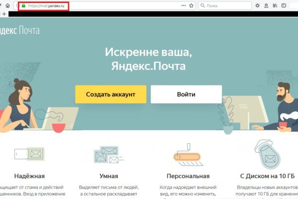 Ссылка на кракен в браузере