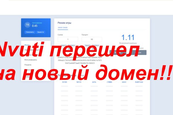 Кракен 20 at