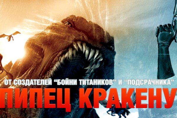 Hydra маркетплейс