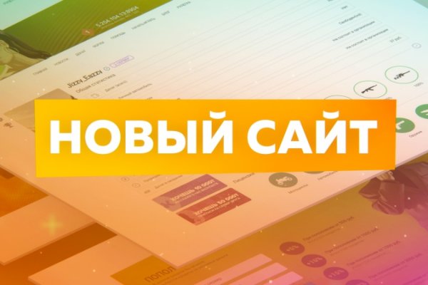 Аналог hydra