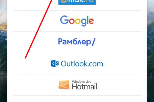 Вход на кракен зеркало