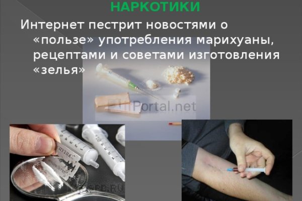 Только через тор кракен