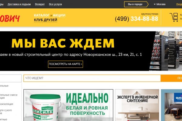 Ссылка кракен vk2 top