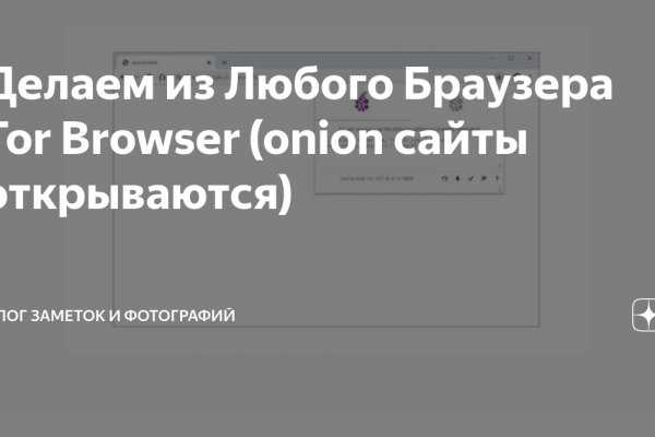 Кракен площадка ссылка