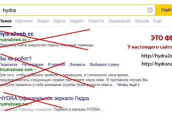 Ссылки для даркнета