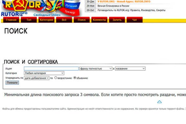 Кракен зон